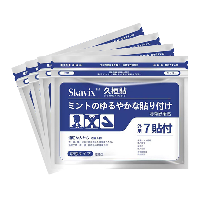 🔥Back Pain Patch Natural Pain Relief Patches for Knee Neck Shoulder and Joint Pain Muscle Soreness Arthritis Relief